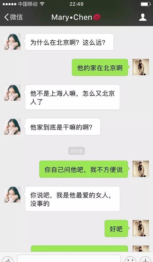 一女子微信勾搭男人的聊天记录曝光，简直步步惊心！哈哈哈哈哈