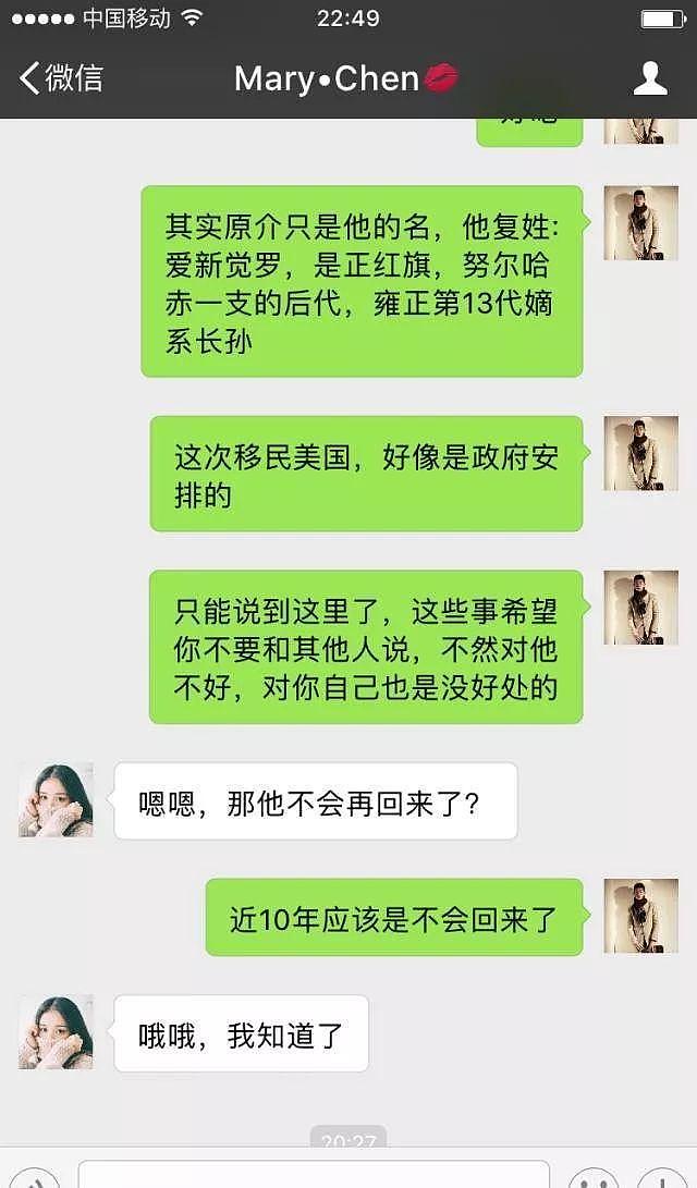 一女子微信勾搭男人的聊天记录曝光，简直步步惊心！哈哈哈哈哈