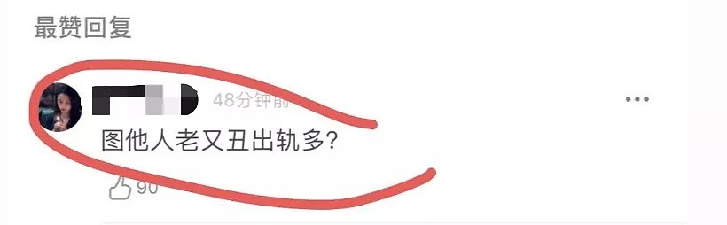 当红小花“爱上”叔辈男星？图他岁数大？图他绯闻多？（组图） - 22