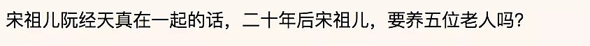 当红小花“爱上”叔辈男星？图他岁数大？图他绯闻多？（组图） - 23