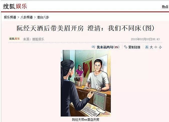 当红小花“爱上”叔辈男星？图他岁数大？图他绯闻多？（组图） - 38