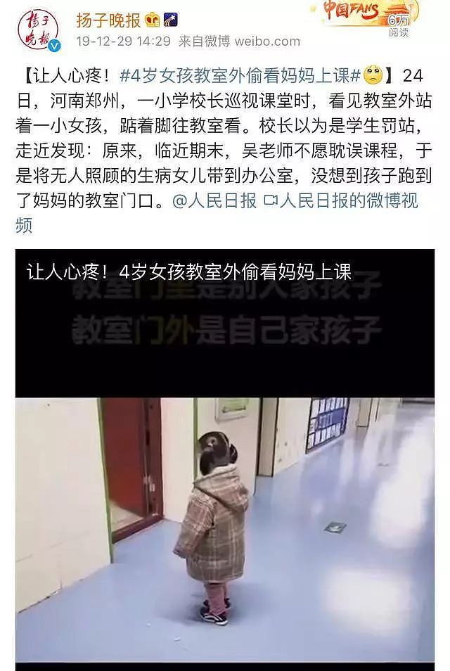 小学生一晚连刷8套试卷精神失常！期末考试饶过谁？（组图） - 17