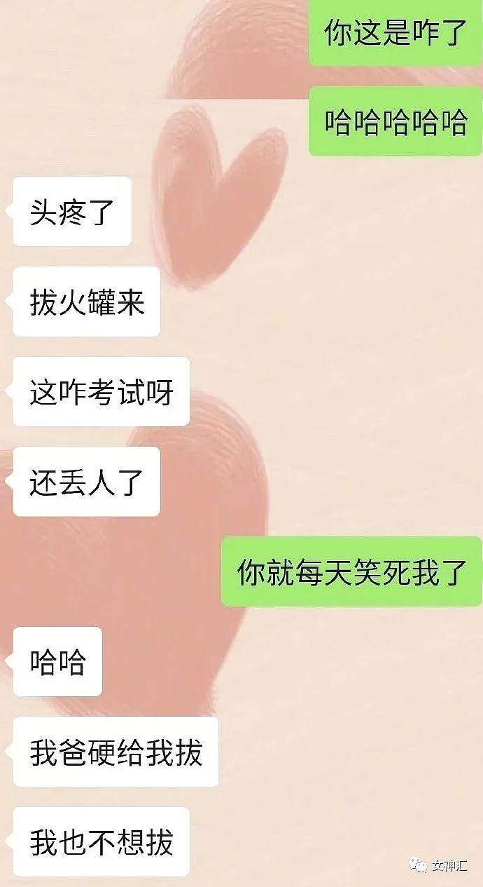 【爆笑】这个老板好笨，下次不要点他们家了”骑手群内吐槽店家，结果…（组图） - 5