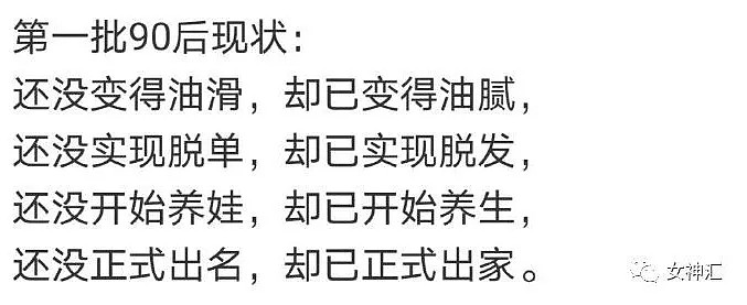 【爆笑】这个老板好笨，下次不要点他们家了”骑手群内吐槽店家，结果…（组图） - 21