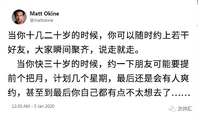 【爆笑】这个老板好笨，下次不要点他们家了”骑手群内吐槽店家，结果…（组图） - 22