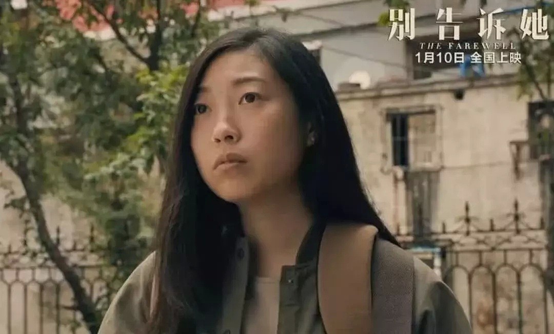 华裔女孩创造历史，勇夺金球奖影后！却被中国网友十万条脏话，骂上了热搜…… - 5