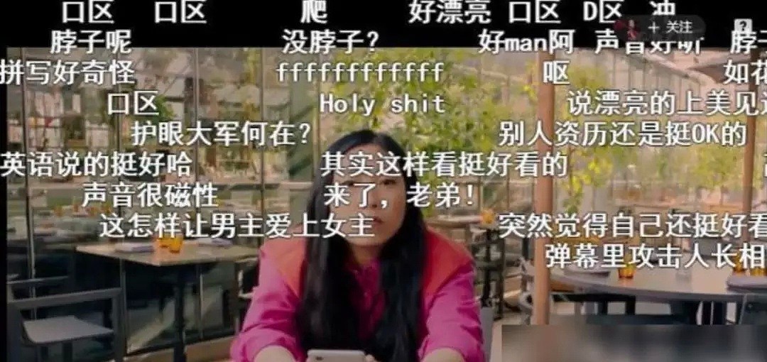 华裔女孩创造历史，勇夺金球奖影后！却被中国网友十万条脏话，骂上了热搜…… - 12