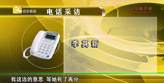 86岁老人分到150万拆迁款，儿子拒绝签字：等她死后再领