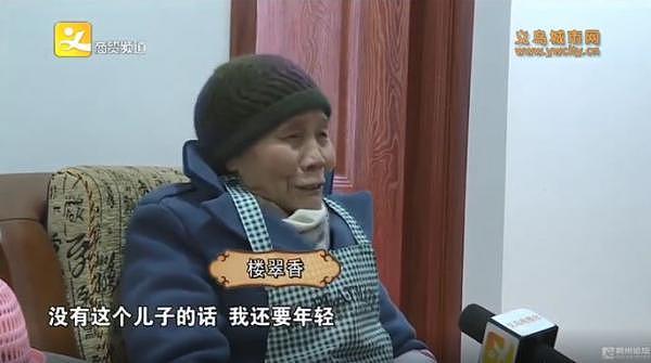86岁老人分到150万拆迁款，儿子拒绝签字：等她死后再领