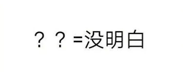 【爆笑】“在公司群说了一句话，老板通知我年前失业？！”哈哈哈哈（组图） - 22