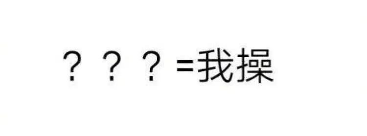 【爆笑】“在公司群说了一句话，老板通知我年前失业？！”哈哈哈哈（组图） - 23