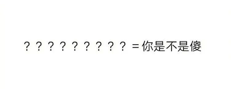 【爆笑】“在公司群说了一句话，老板通知我年前失业？！”哈哈哈哈（组图） - 26