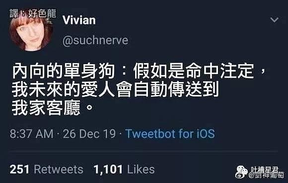 【爆笑】“在公司群说了一句话，老板通知我年前失业？！”哈哈哈哈（组图） - 28