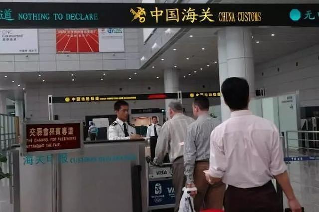 华人回国 行李被上锁 中国海关新操作打击精准（组图） - 3