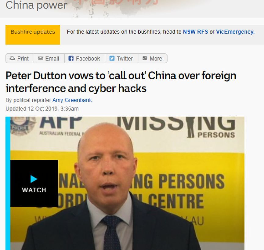 中国官媒：2年了，澳洲政府仍在坑害中国学子！ - 15