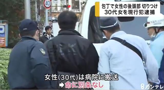中国女游客在大阪遭砍伤将自行理赔！与凶手同名者数月前申请破产
