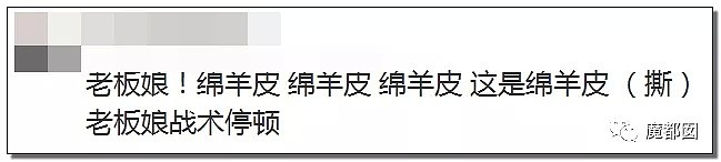 上千元皮衣撕起来像纸一样爆红全网！内幕曝光令人咂舌！（组图） - 18