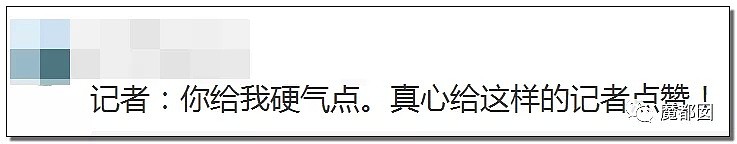 上千元皮衣撕起来像纸一样爆红全网！内幕曝光令人咂舌！（组图） - 26