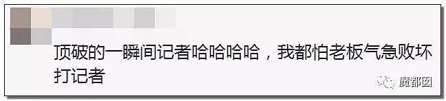 上千元皮衣撕起来像纸一样爆红全网！内幕曝光令人咂舌！（组图） - 45