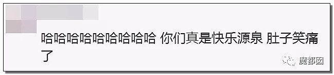 上千元皮衣撕起来像纸一样爆红全网！内幕曝光令人咂舌！（组图） - 50