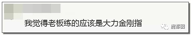 上千元皮衣撕起来像纸一样爆红全网！内幕曝光令人咂舌！（组图） - 51