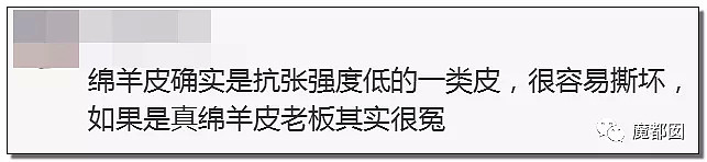 上千元皮衣撕起来像纸一样爆红全网！内幕曝光令人咂舌！（组图） - 62