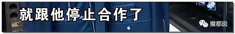 上千元皮衣撕起来像纸一样爆红全网！内幕曝光令人咂舌！（组图） - 68