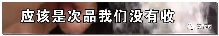 上千元皮衣撕起来像纸一样爆红全网！内幕曝光令人咂舌！（组图） - 69