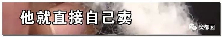 上千元皮衣撕起来像纸一样爆红全网！内幕曝光令人咂舌！（组图） - 70