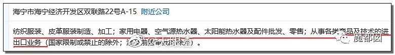 上千元皮衣撕起来像纸一样爆红全网！内幕曝光令人咂舌！（组图） - 77