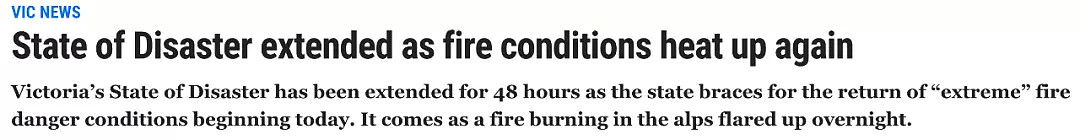 只给5分钟时间撤离！40℃下火情再恶化！维州宣布灾难状态延长！生态恢复需百年 - 1