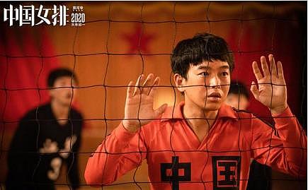 《中国女排》被奥运教练狠批，称看得血压升高，要求删除自己镜头