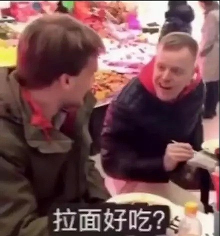 【爆笑】当在华生活很久的老外遇到刚来中国的老外，哈哈哈哈哈（视频/组图） - 2