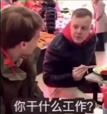 【爆笑】当在华生活很久的老外遇到刚来中国的老外，哈哈哈哈哈（视频/组图） - 12