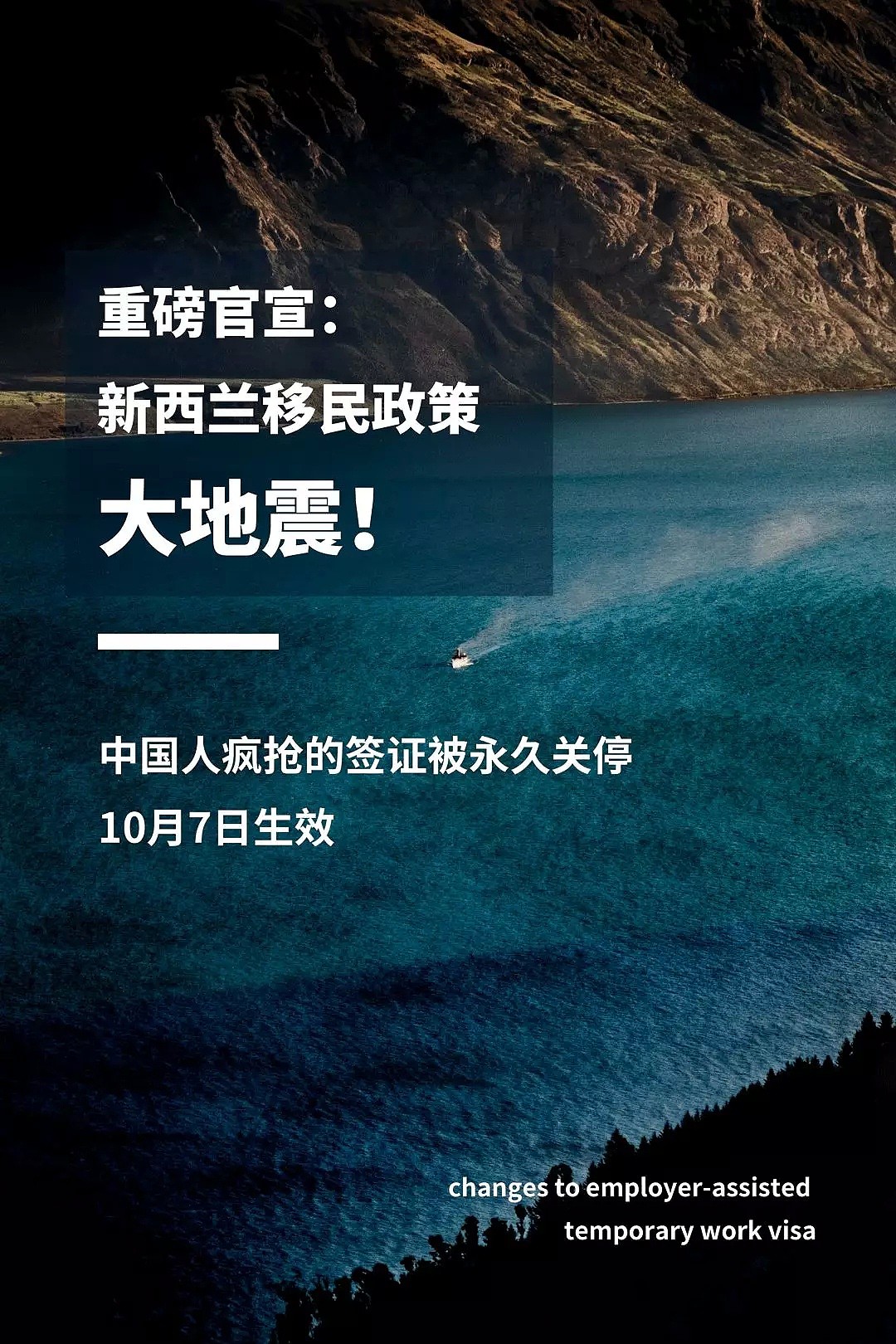 重磅盘点！2020年移民政策或有重大调整，这些签证优先处理，但最重要的是...（组图） - 6