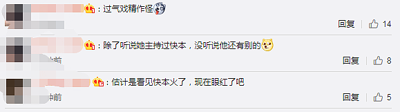 网友抨击谢娜是疯婆子，李湘公开点赞，两人彻底“闹掰”？（组图） - 4
