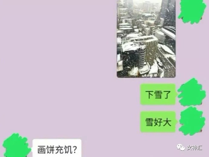 【爆笑】小学生期末试卷曝光，都是哪里来的秀儿？爆笑哈哈哈哈哈哈哈（组图） - 10