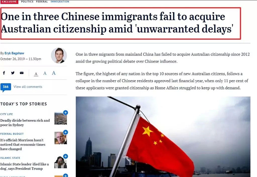 澳洲入籍申请量创5年新底 中国人获批率远低于别国 - 4