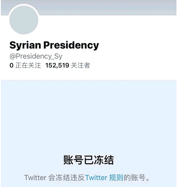 发布普京到访消息,叙利亚总统府推特账号被封了（组图） - 2