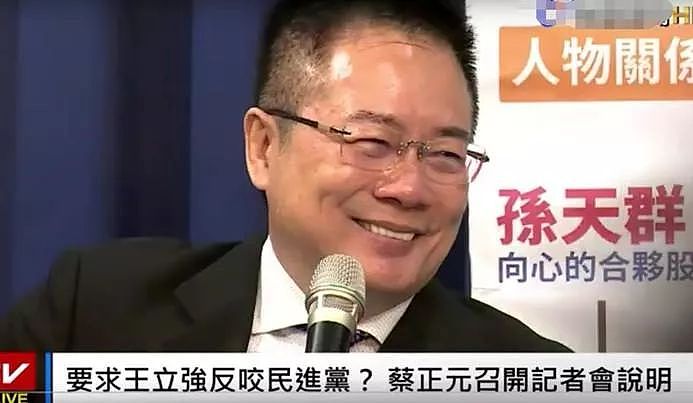 中国官媒：终于轮到台湾人体会澳洲反华记者的无耻了（视频） - 7