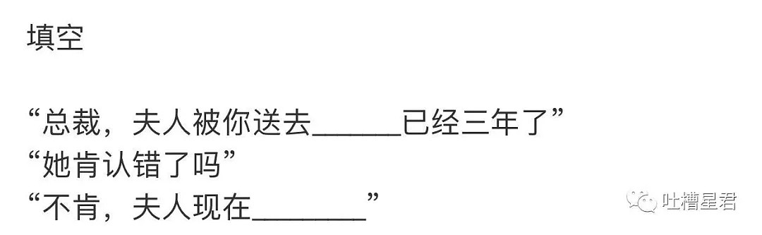 【爆笑】“男朋友送了辆保时捷让我练手，晒朋友圈后...”哈哈哈，我真的酸了！（组图） - 74