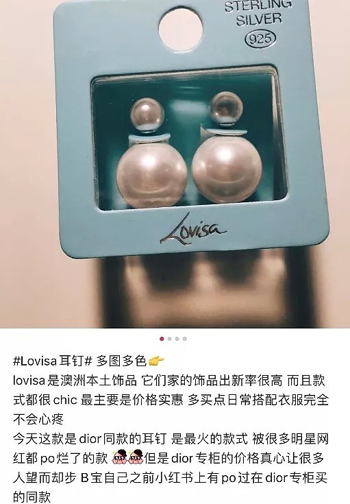 Lovisa放血折扣！$12.99收5件明星同款首饰单品！ - 3