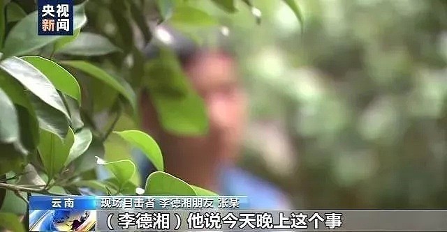 中国90后退伍女兵正当防卫反杀醉酒男，事发经过还原！（视频/组图） - 4