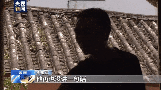 中国90后退伍女兵正当防卫反杀醉酒男，事发经过还原！（视频/组图） - 8