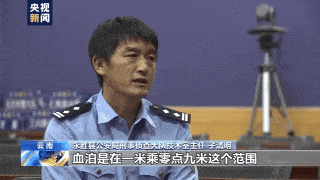 中国90后退伍女兵正当防卫反杀醉酒男，事发经过还原！（视频/组图） - 10