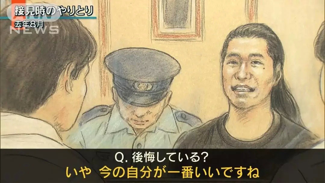 “45分钟杀19人”日本残障福利院杀人事件开审，凶手手塞嘴巴、全身扭曲被迫中止…（组图） - 6