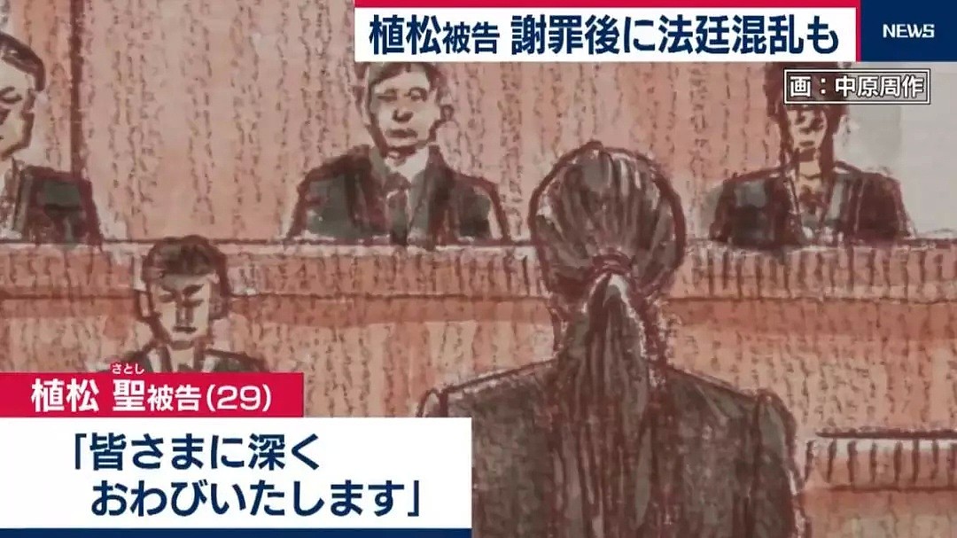 “45分钟杀19人”日本残障福利院杀人事件开审，凶手手塞嘴巴、全身扭曲被迫中止…（组图） - 5