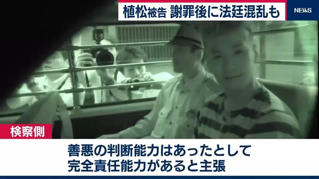 “45分钟杀19人”日本残障福利院杀人事件开审，凶手手塞嘴巴、全身扭曲被迫中止…（组图） - 10