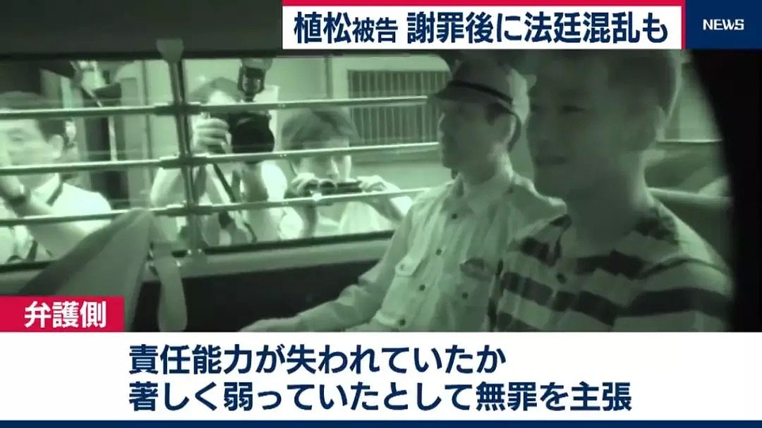 “45分钟杀19人”日本残障福利院杀人事件开审，凶手手塞嘴巴、全身扭曲被迫中止…（组图） - 11