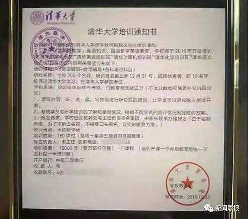 骗子成功洗脑身在国外的儿子 却败八旬父母手里